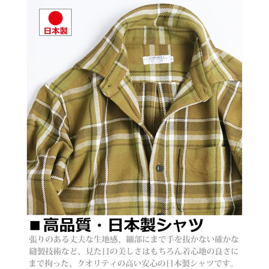 vintage el チェックシャツ メンズ 日本製 厚手 ヘヴィウエイト vintage el チェックシャツ メンズ 日本製 厚手 ヘヴィウエイト