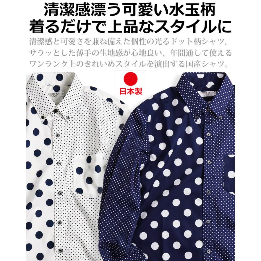 水玉柄シャツ ドットシャツ ボタンダウンシャツ メンズ 長袖 薄手 水玉 ピンドット 水玉模様 日本製 国産 MADE IN JAPAN VINTAGE EL ヴィンテージイーエル｜quintetto｜04