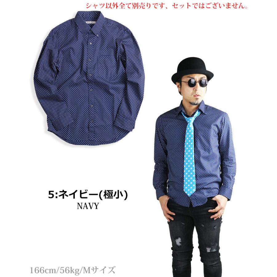 vintage el（ヴィンテージイーエル） 水玉柄シャツ ドットシャツ 