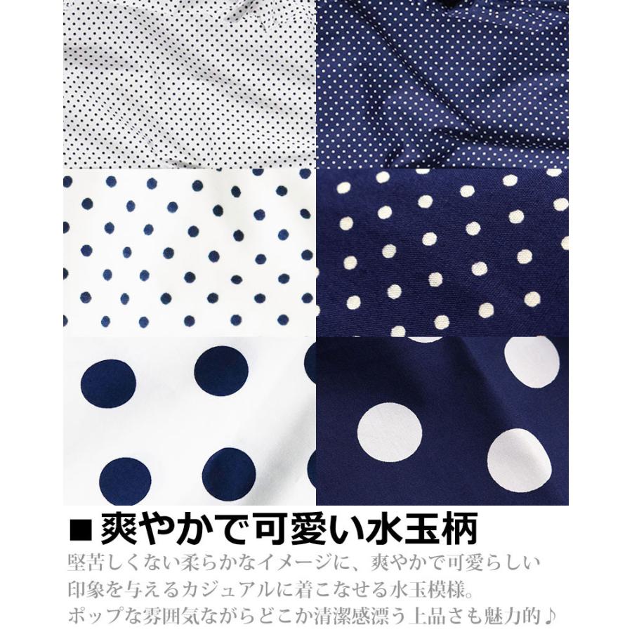 vintage el（ヴィンテージイーエル） 水玉柄シャツ ドットシャツ 