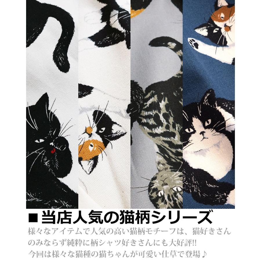 長袖シャツ メンズ 猫柄 シャツ 柄シャツ ねこ ネコ アニマル 動物柄 日本製 にゃんこ｜quintetto｜08