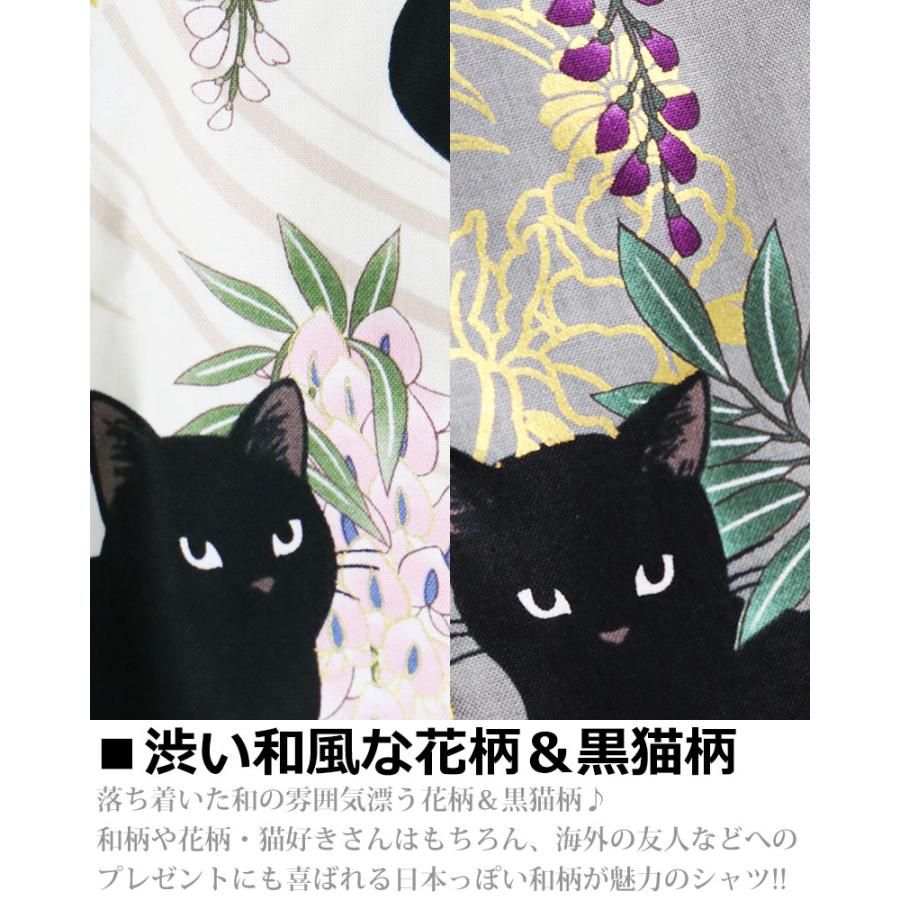 vintage el VINTAGE EL 黒猫 花柄 アニマル 柄シャツ 長袖 vintage el VINTAGE EL 黒猫 花柄 アニマル 柄シャツ 長袖
