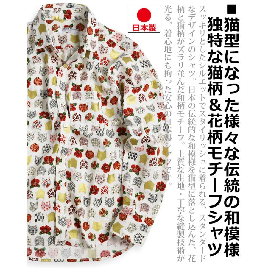 極美品 マーガレットハウエル 大花柄シャツ 旧タグ アーカイブ ヴィンテージ vintage el（ヴィンテージイーエル） 猫柄 和模様 花柄 アニマル 柄
