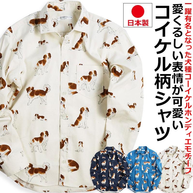 vintage el（ヴィンテージイーエル） コーイケルホンディエ コイケル