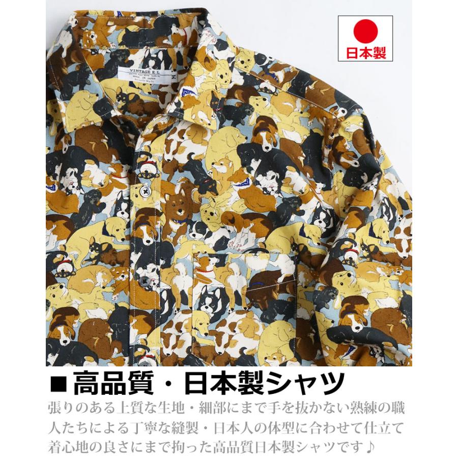 vintage el（ヴィンテージイーエル） わんちゃん大集合 いろんな犬柄
