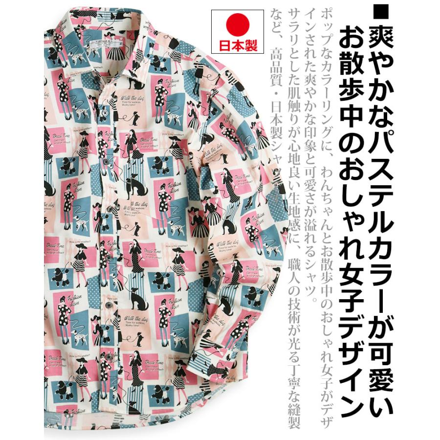 vintage el ガールズウォーク ファッションアイコン柄 長袖 vintage el ガールズウォーク ファッションアイコン柄 長袖