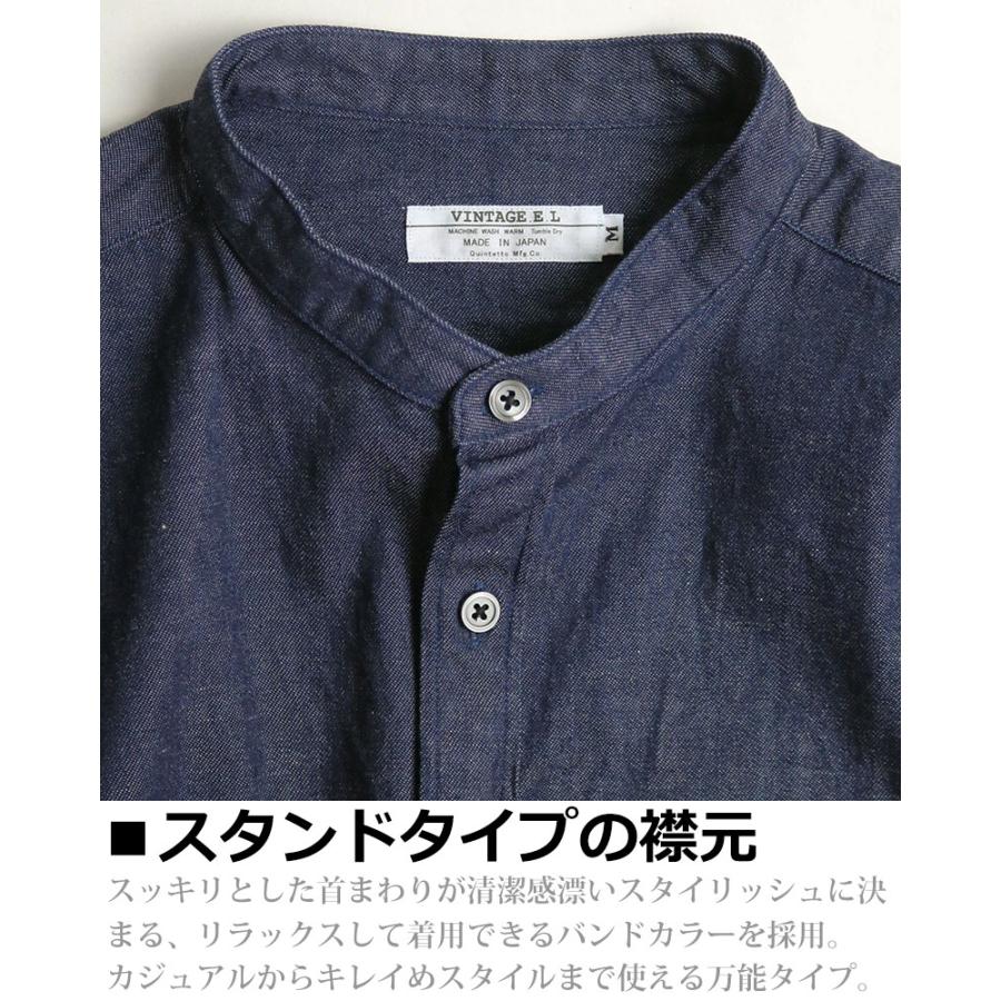 バンドカラーシャツ メンズ 日本製 デニムシャツ ノーカラー スタンド