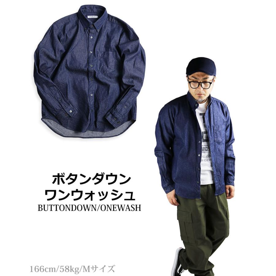 デニムシャツ メンズ 長袖 アメカジ カジュアル ボタンダウン