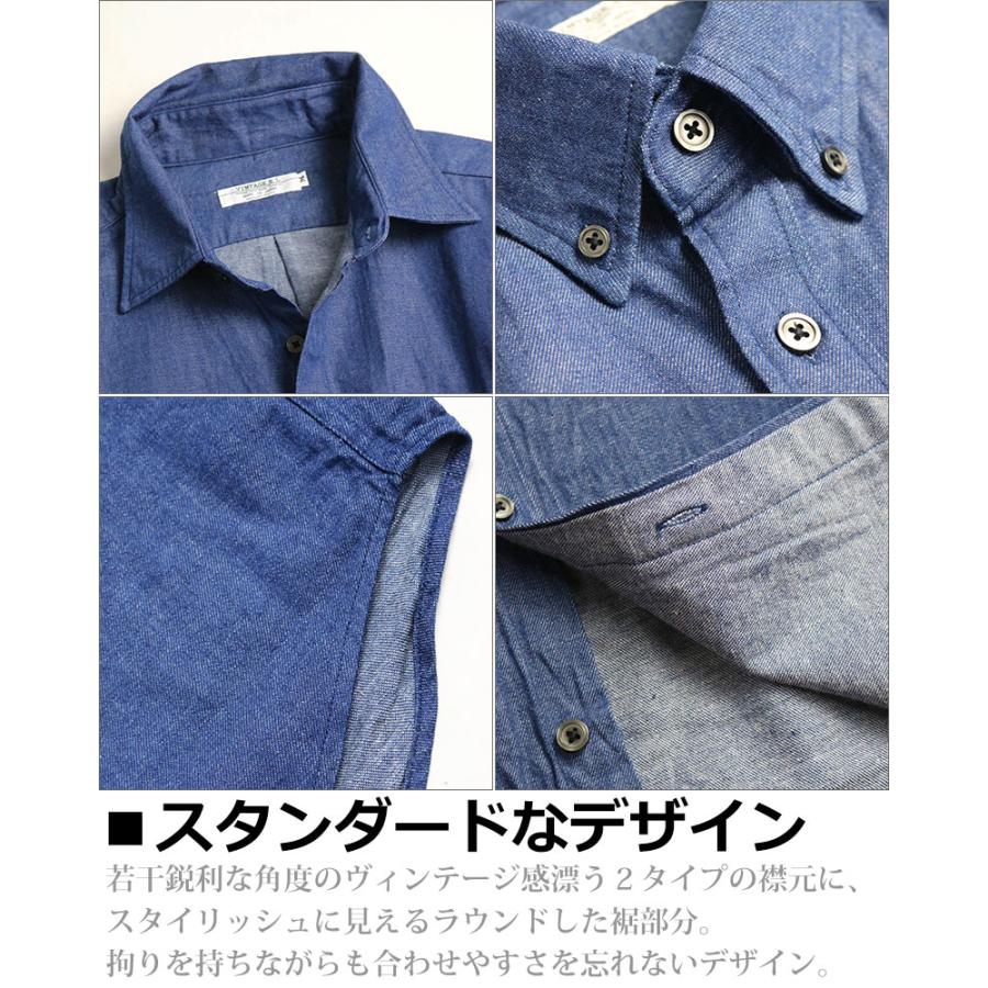 デニムシャツ メンズ 長袖 アメカジ カジュアル ボタンダウン