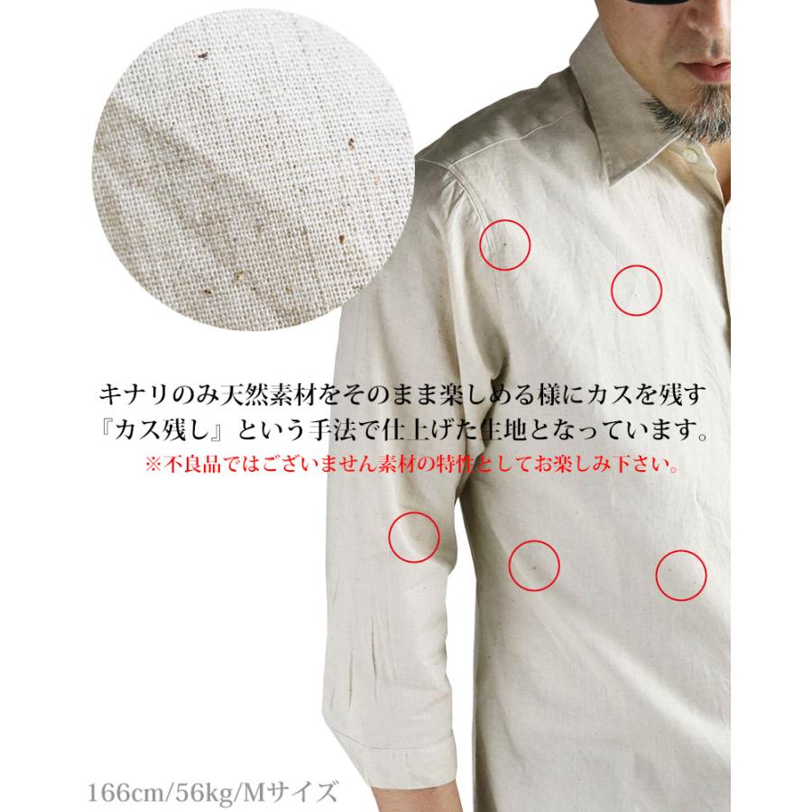vintage el（ヴィンテージイーエル） リネンシャツ メンズ 綿麻シャツ 日本製 涼しい 麻シャツ 無地シャツ 長袖シャツ 爆買 父の日 ...