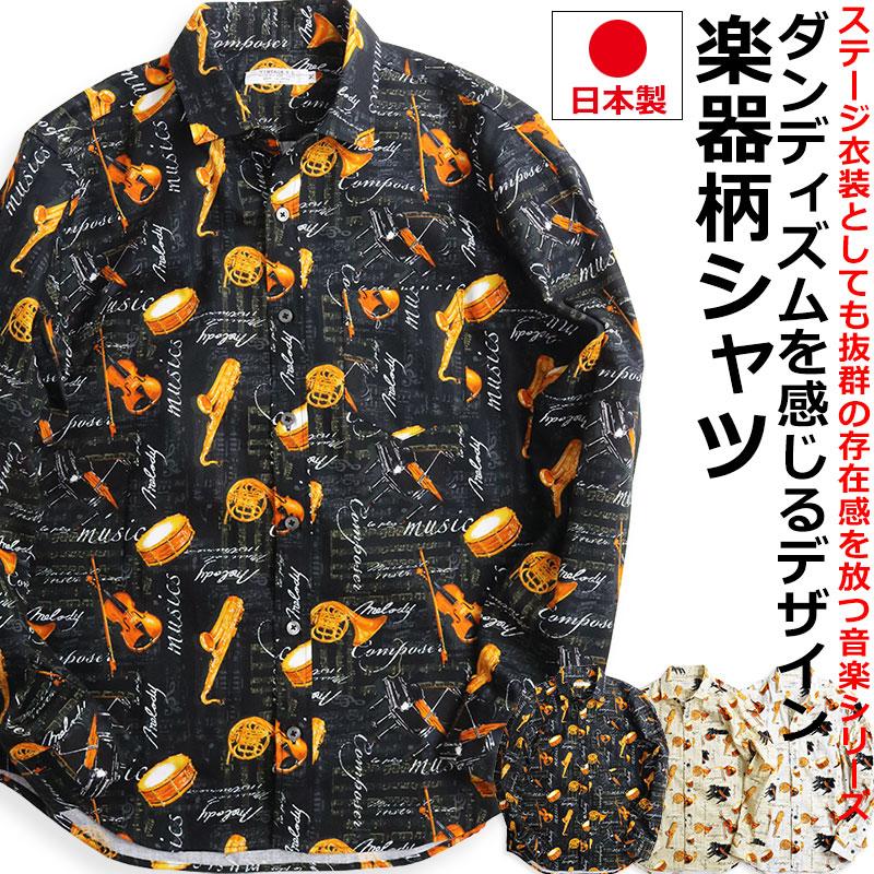 vintage el VINTAGE EL 長袖シャツ メンズ 楽器柄 譜面柄 楽譜柄