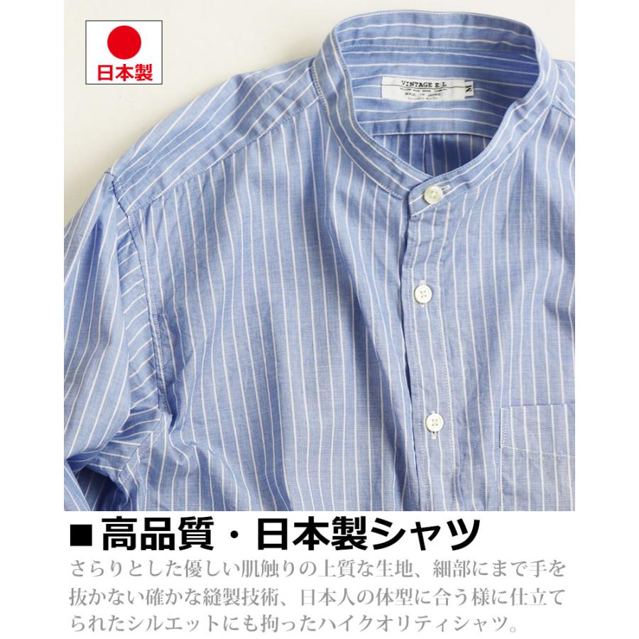日本製　ノーカラー　シャツ　ストライプ　バンドカラー vintage el（ヴィンテージイーエル） バンドカラー ストライプシャツ