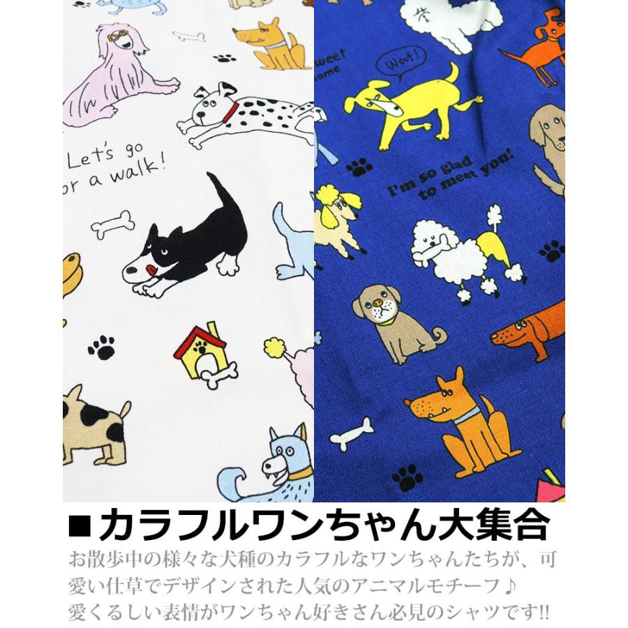 vintage el（ヴィンテージイーエル） お散歩ワンちゃん 犬柄 長袖