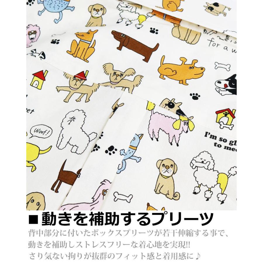 vintage el（ヴィンテージイーエル） お散歩ワンちゃん 犬柄 長袖