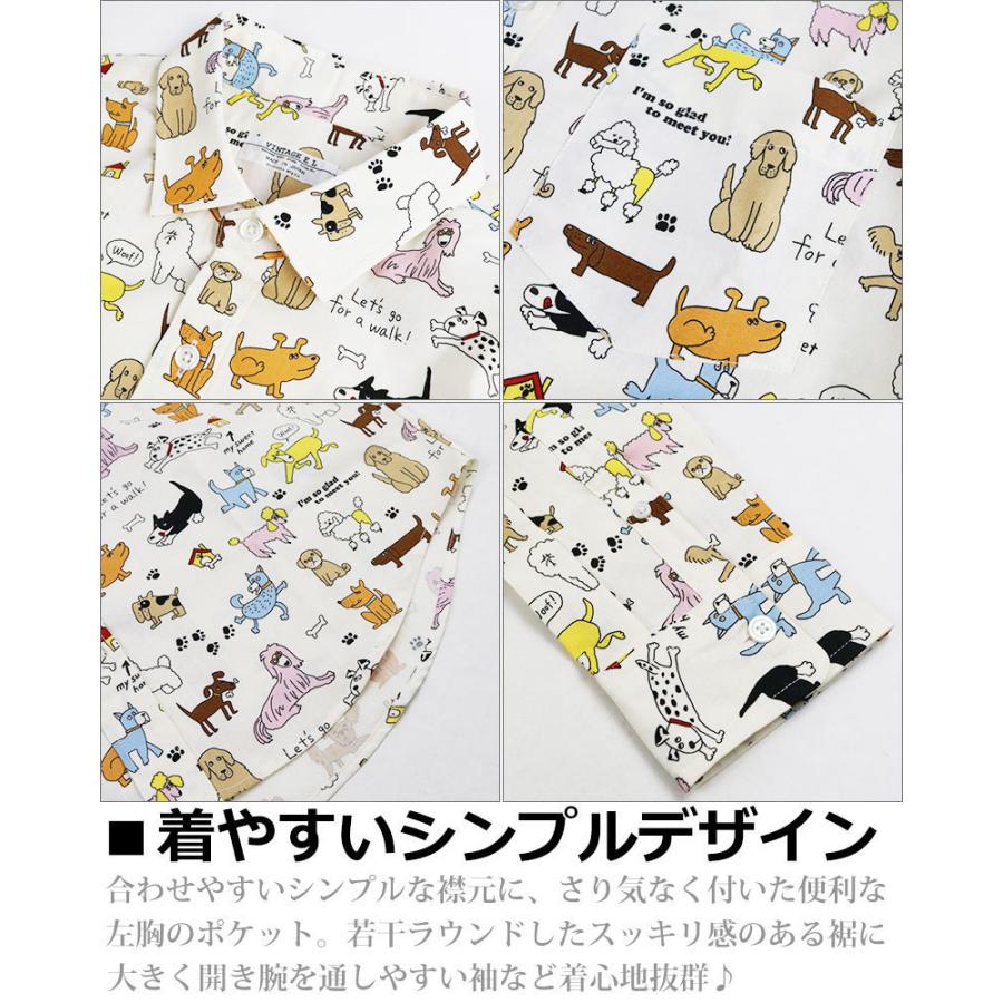 vintage el（ヴィンテージイーエル） お散歩ワンちゃん 犬柄 長袖