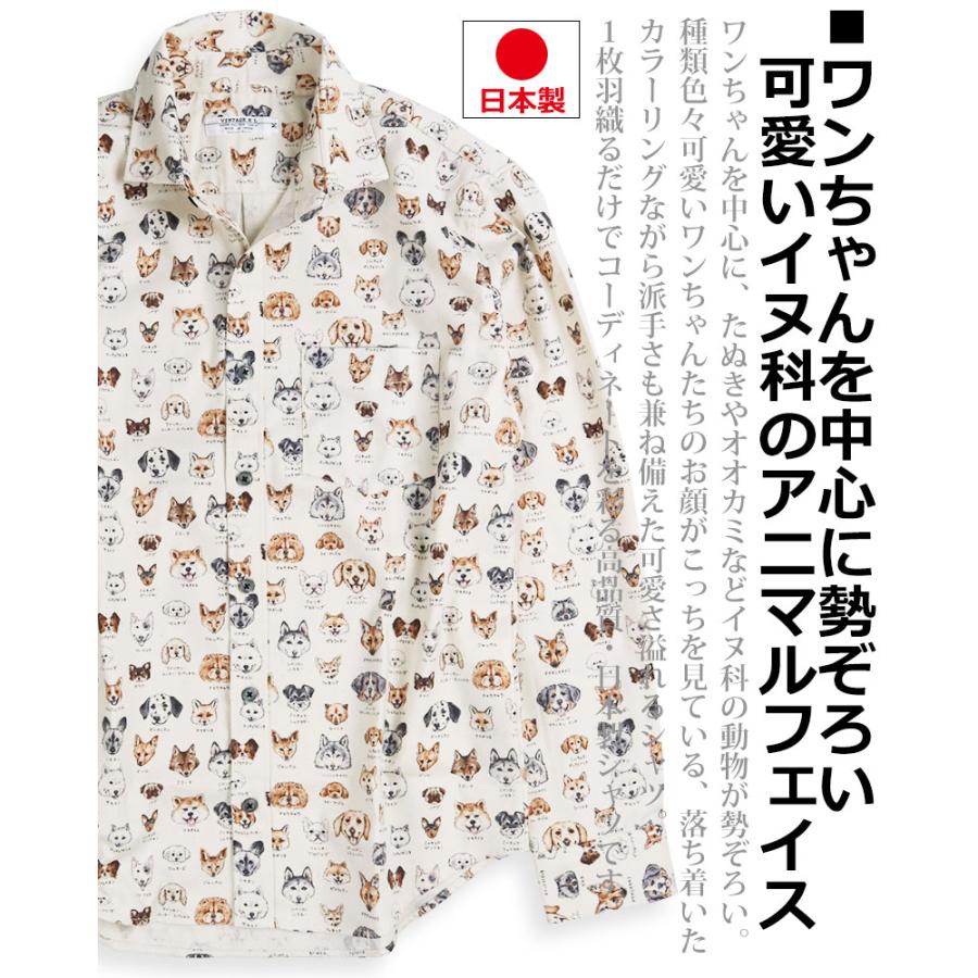 vintage el（ヴィンテージイーエル） 犬柄 長袖シャツ メンズ 柄シャツ