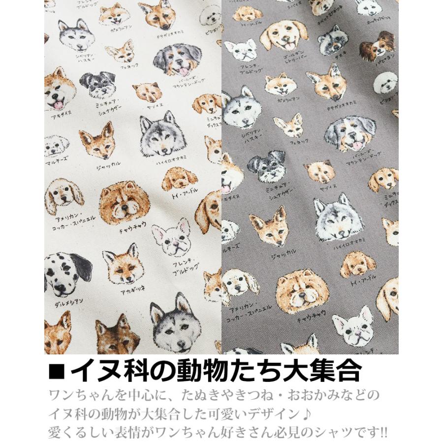 vintage el（ヴィンテージイーエル） 犬柄 長袖シャツ メンズ 柄シャツ