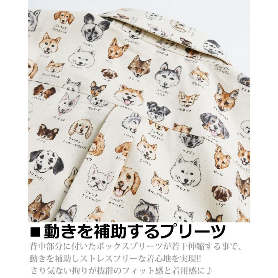 DOGS GERMANY 犬柄 長袖シャツ vintage el（ヴィンテージイーエル） 犬柄 長袖シャツ メンズ 柄シャツ
