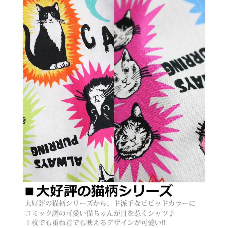 vintage el（ヴィンテージイーエル） 【40%OFFセール】ポップキャット