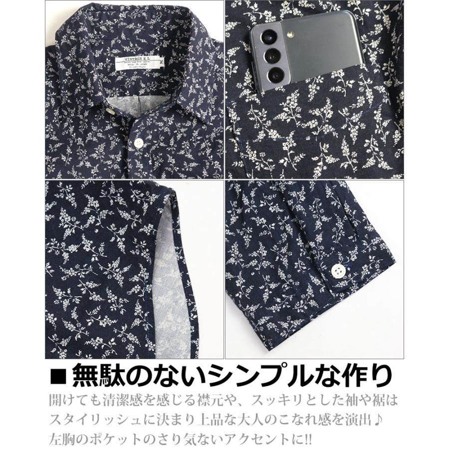 vintage el VINTAGE EL ビンテージイーエル 小花模様 小花柄 綿 vintage el VINTAGE EL ビンテージイーエル 小花模様 小花柄 綿