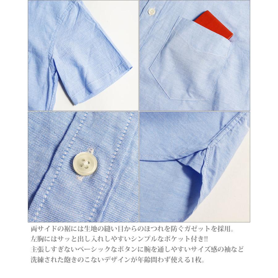 日本製 Vintage El オックスフォード シャツ ボタンダウンシャツ 半袖シャツ メンズ 無地シャツ ビジネス 通勤 通学 11 クインテット ヤフー店 通販 Yahoo ショッピング