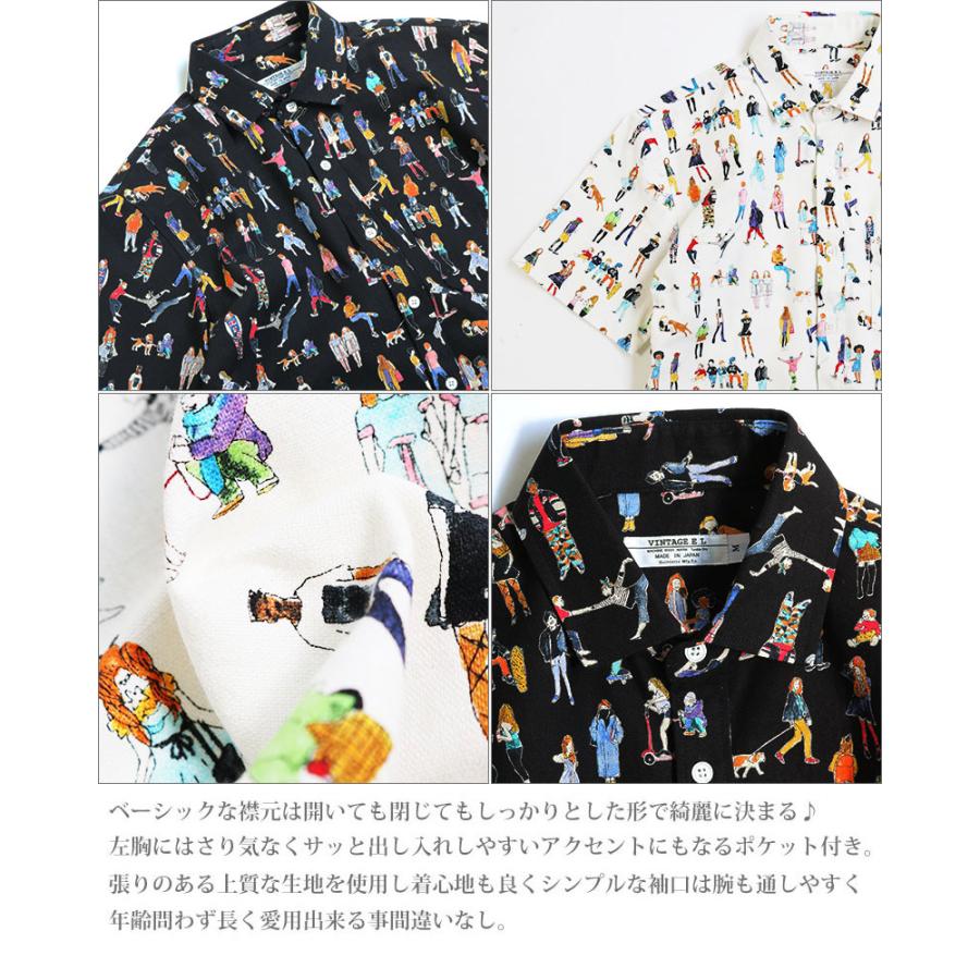 日本製 Vintage El イラスト柄 半袖シャツ メンズ ファニー 派手柄 かわいい柄シャツ 11 クインテット ヤフー店 通販 Yahoo ショッピング
