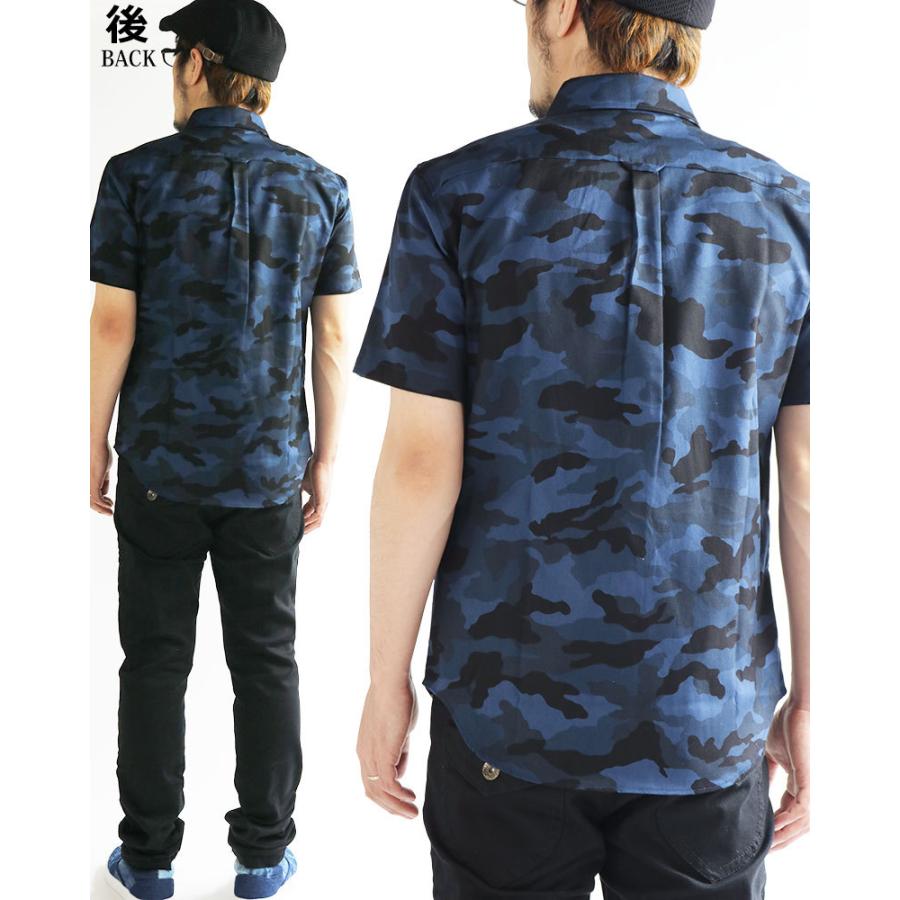 RUSSELLIND 迷彩柄 半袖シャツ サイズ5 RUSSELLIND 迷彩柄 半袖シャツ サイズ5 RUSSELLIND 迷彩柄 半袖