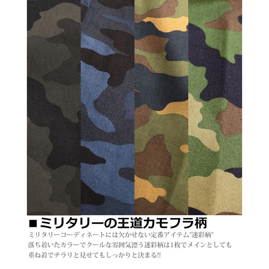 日本製 Vintage El 迷彩柄 半袖シャツ メンズ カモフラ 派手 卸売り 柄シャツ ミリタリー オシャレ