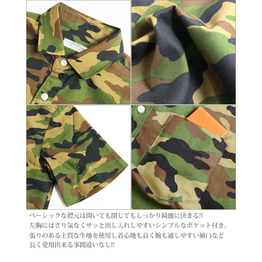 vintage el 迷彩柄 半袖シャツ メンズ 柄シャツ カモフラ