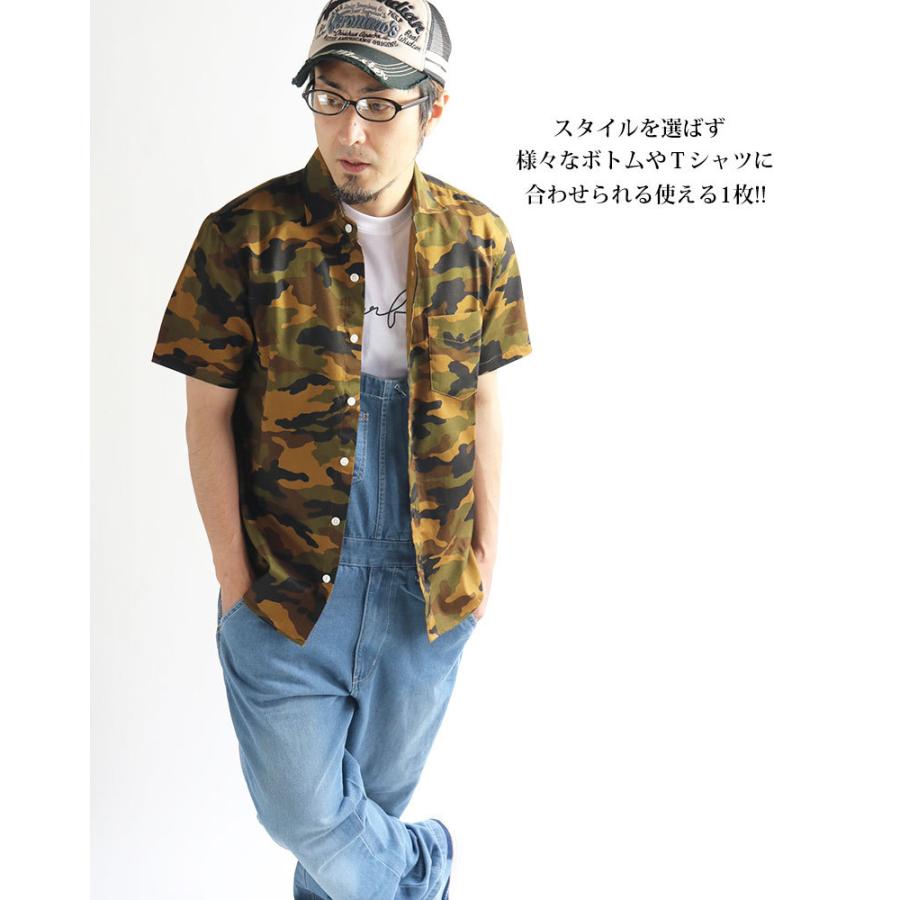 日本製 Vintage El 迷彩柄 半袖シャツ メンズ 柄シャツ カモフラ ミリタリー オシャレ 派手 11 クインテット ヤフー店 通販 Yahoo ショッピング