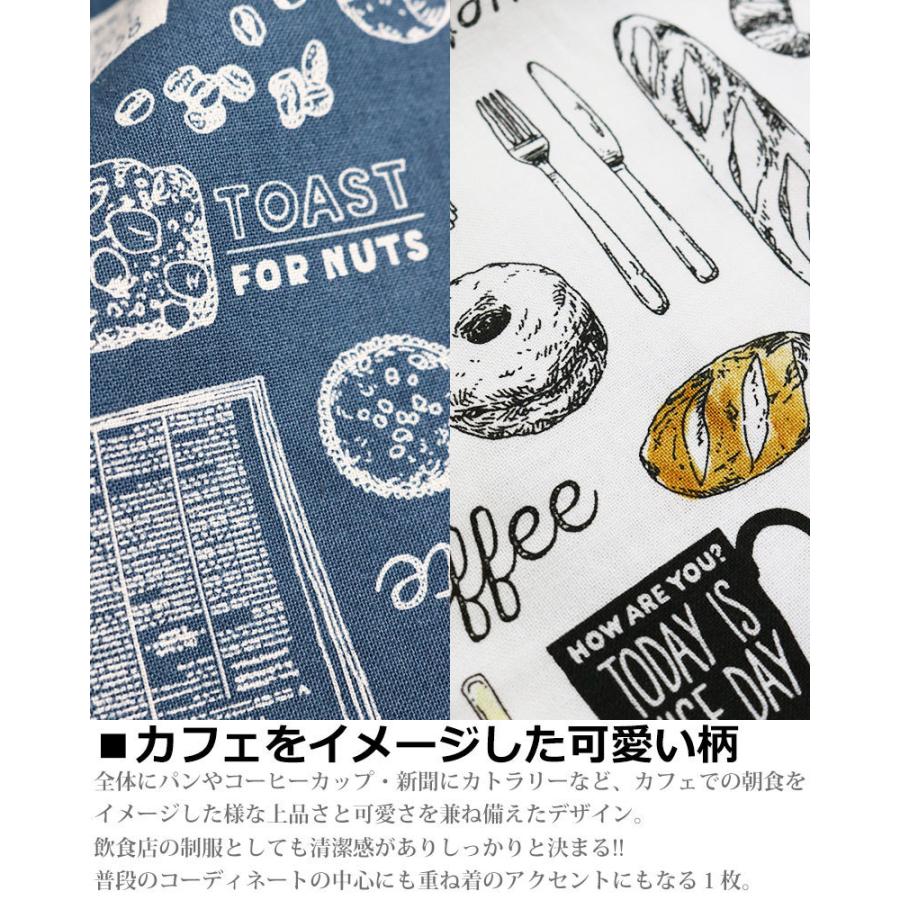 日本製 Vintage El ベーカリー柄 半袖シャツ メンズ カフェ パン カフェ Cafe かわいい柄シャツ 11 クインテット ヤフー店 通販 Yahoo ショッピング