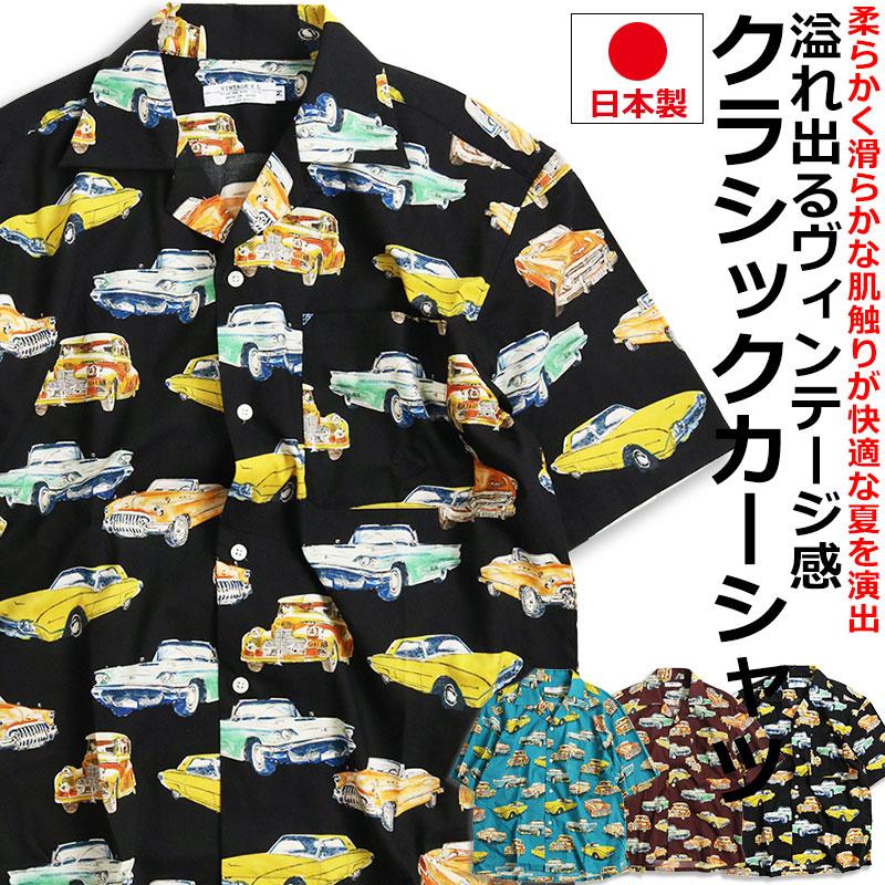 vintage el VINTAGE EL オープンカシャツ メンズ アロハシャツ 