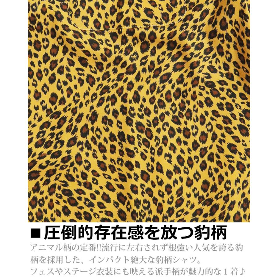 vintage el VINTAGE EL ROCK レオパード ヒョウ柄 オープン vintage el VINTAGE EL ROCK レオパード ヒョウ柄 オープン