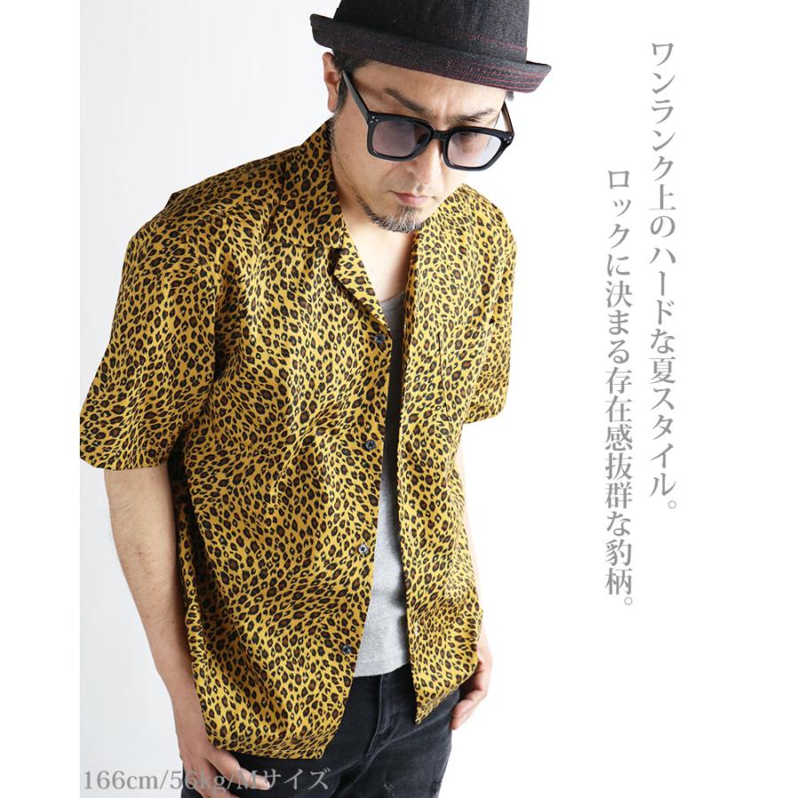 vintage el VINTAGE EL ROCK レオパード ヒョウ柄 オープン vintage el VINTAGE EL ROCK レオパード ヒョウ柄 オープン