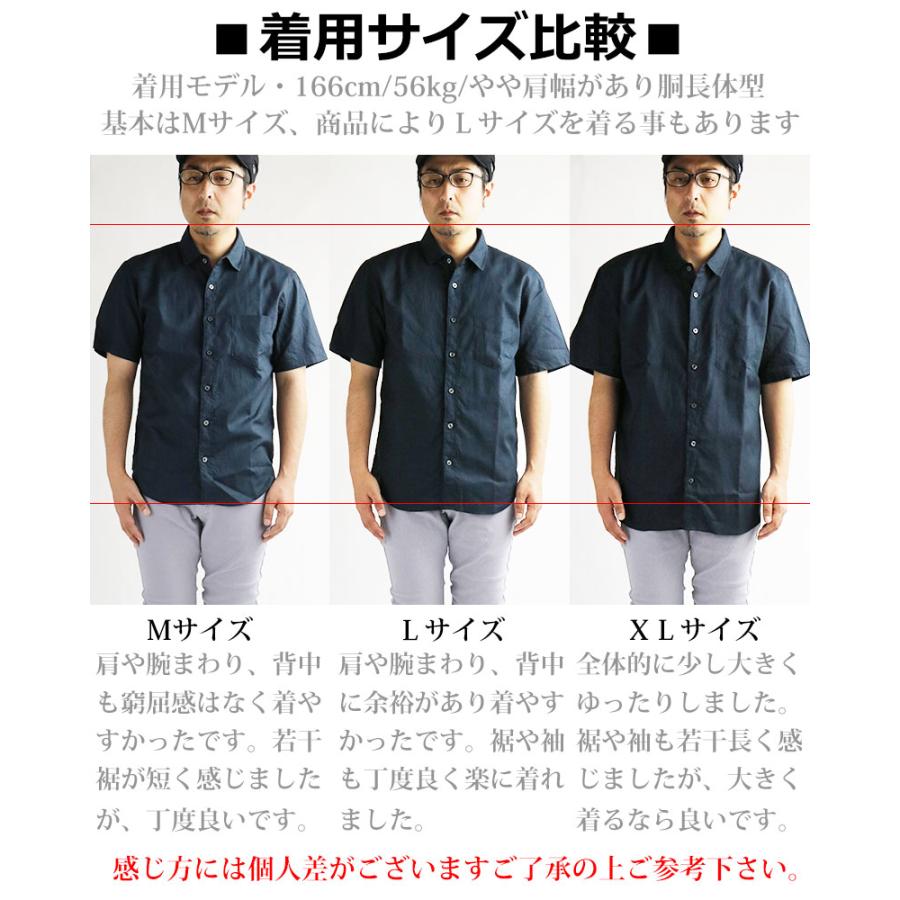 vintage el 涼しい リネンシャツ 麻 綿麻シャツ メンズ 日本製 vintage el 涼しい リネンシャツ 麻 綿麻シャツ メンズ 日本製