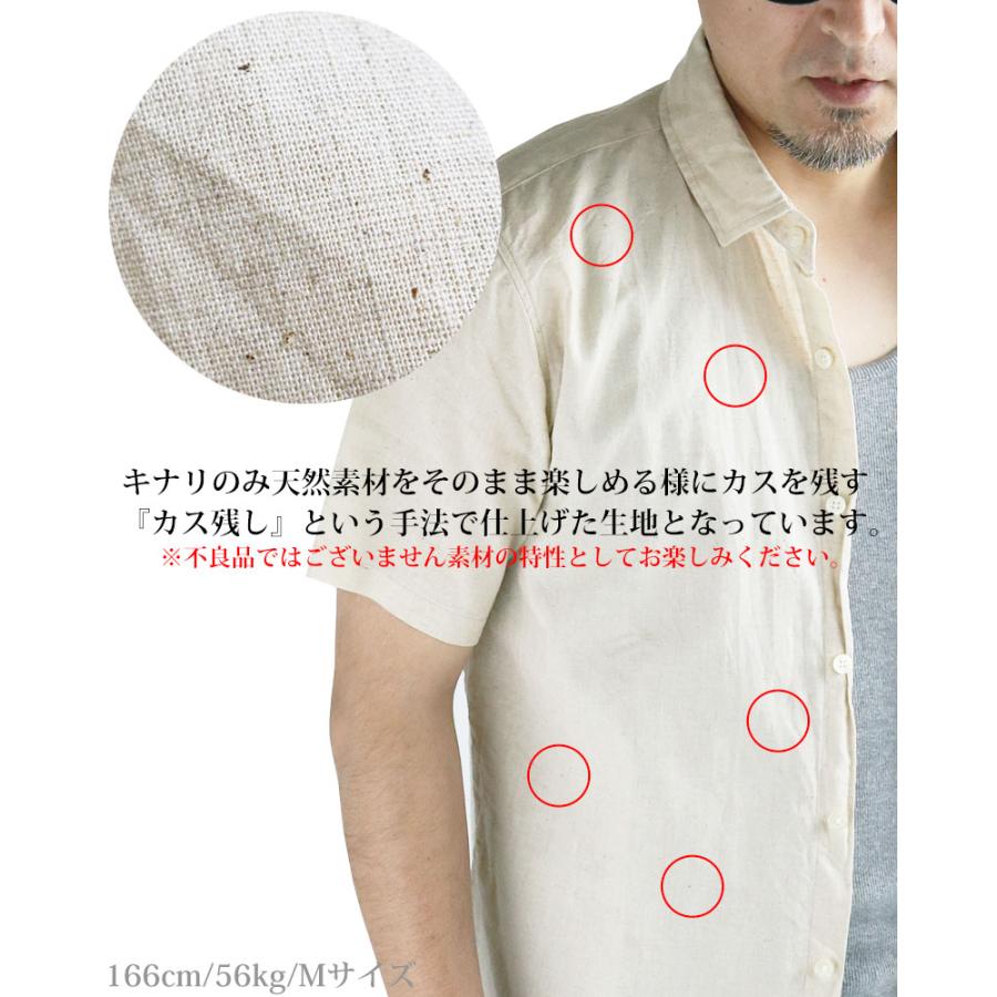 vintage el 涼しい リネンシャツ 麻 綿麻シャツ メンズ 日本製 vintage el 涼しい リネンシャツ 麻 綿麻シャツ メンズ 日本製