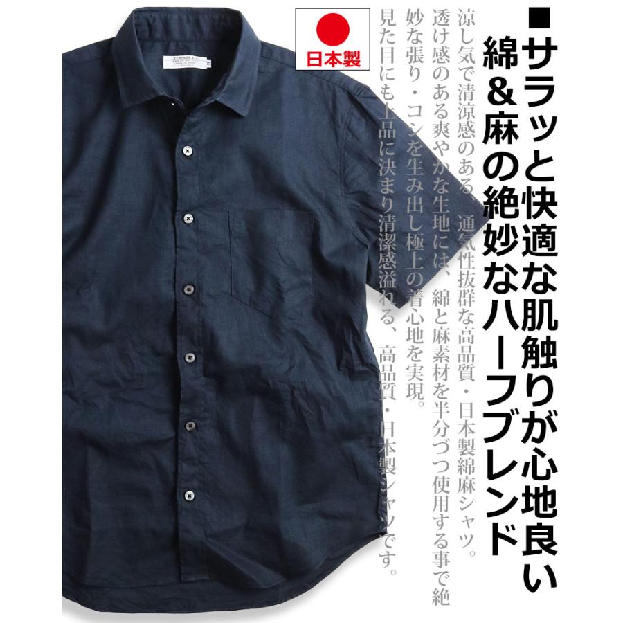 vintage el 涼しい リネンシャツ 麻 綿麻シャツ メンズ 日本製 半袖  