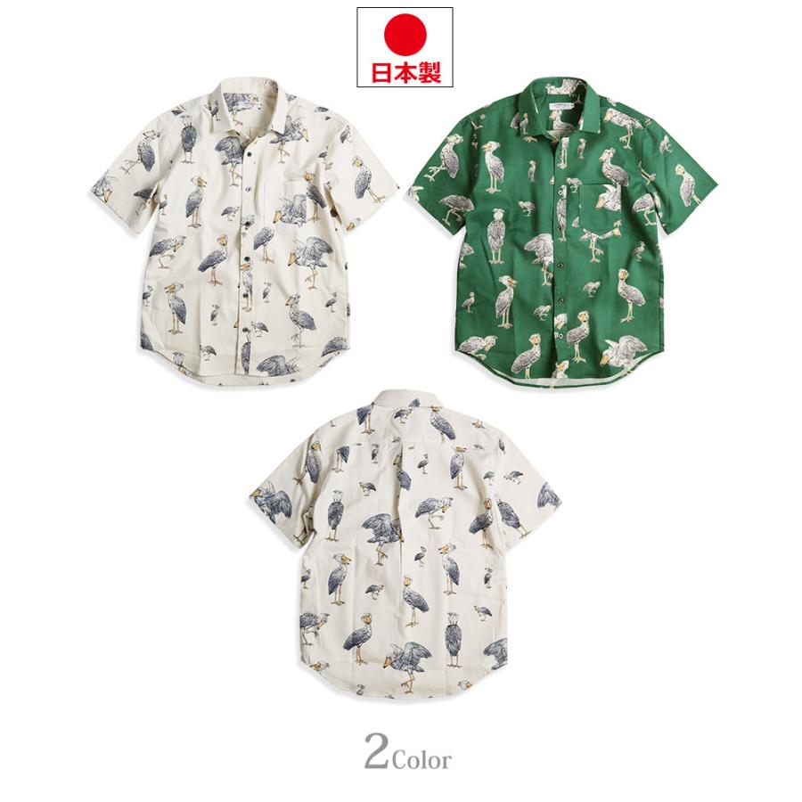 vintage el（ヴィンテージイーエル） ハシビロコウ 柄シャツ メンズ