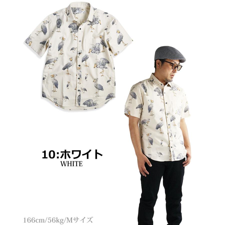 vintage el（ヴィンテージイーエル） ハシビロコウ 柄シャツ メンズ