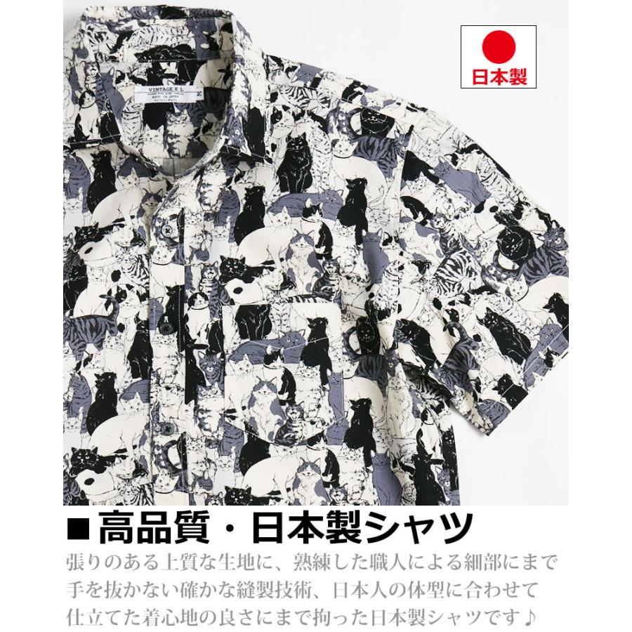 vintage el 猫柄シャツ メンズ 半袖シャツ ネコ柄 アニマル柄