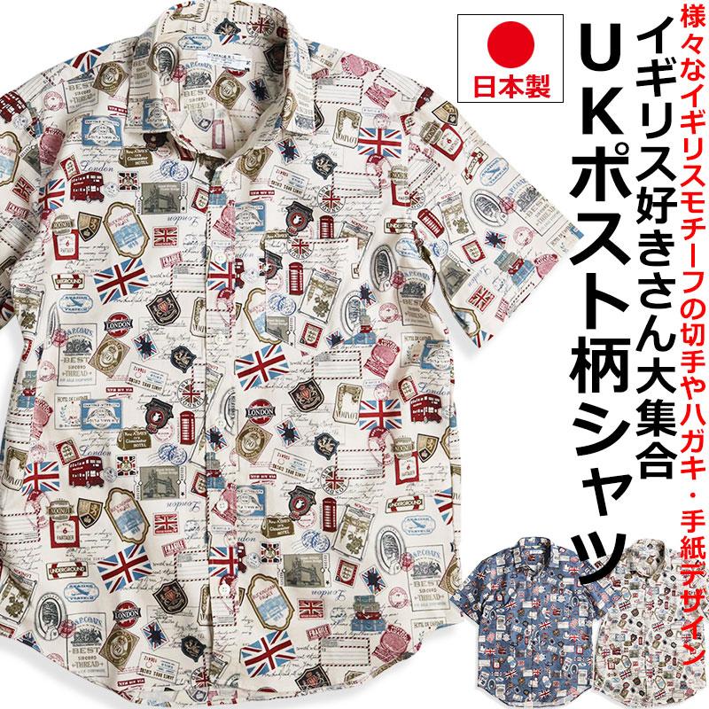 vintage el（ヴィンテージイーエル） イギリス ポスト 柄シャツ メンズ