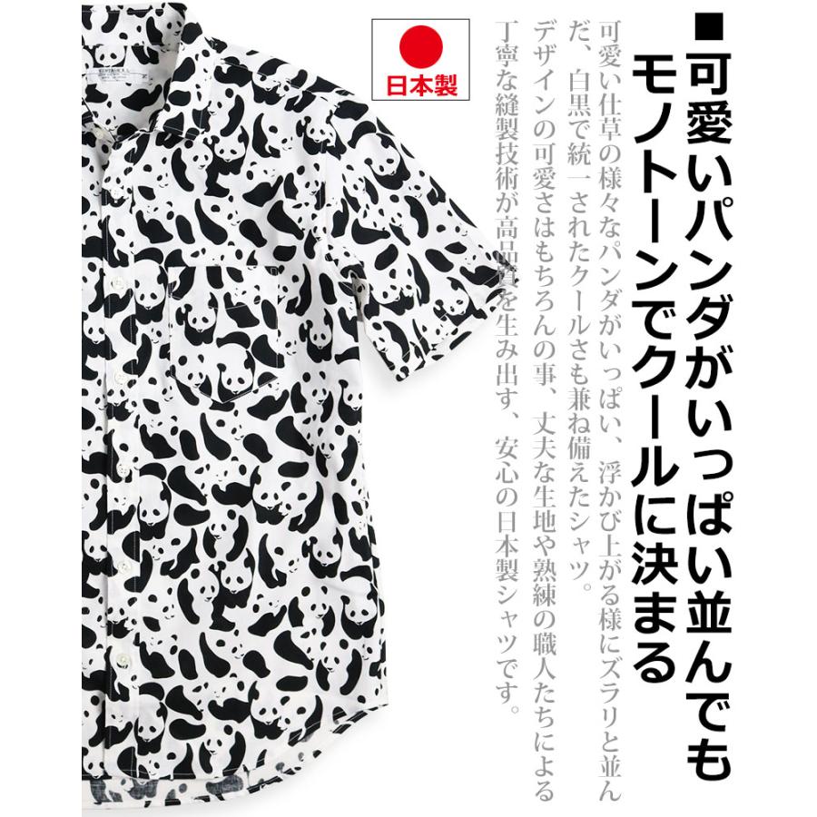 vintage el（ヴィンテージイーエル） パンダ柄 半袖シャツ メンズ