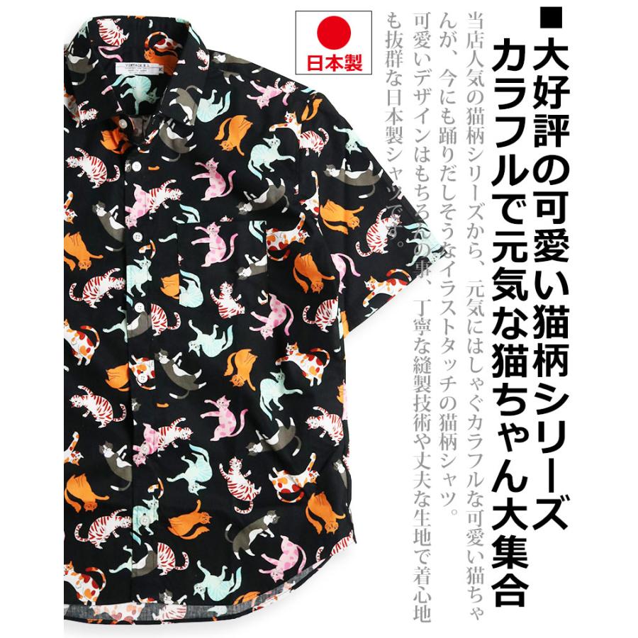3枚組 猫柄半袖   Mサイズ vintage el（ヴィンテージイーエル） カラフル 猫柄 半袖シャツ メンズ