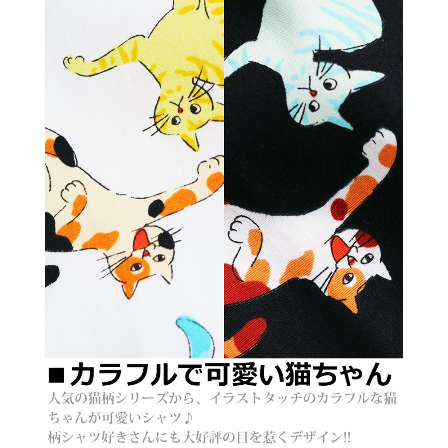 vintage el（ヴィンテージイーエル） カラフル 猫柄 半袖シャツ メンズ
