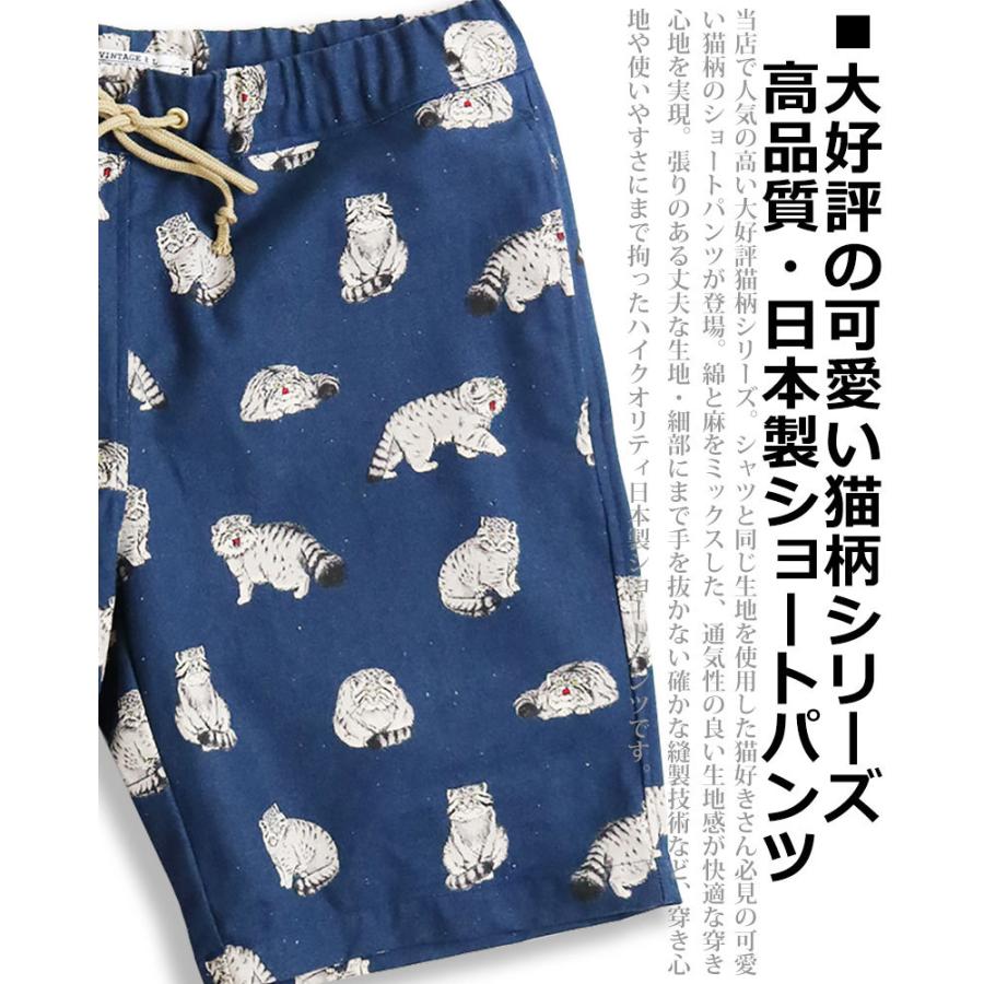 vintage el 日本製 VINTAGE EL ねこ柄 ショートパンツ メンズ