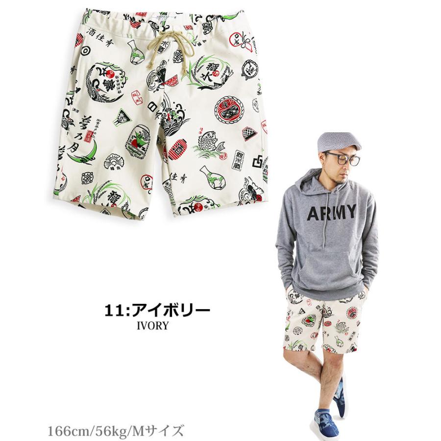 vintage el（ヴィンテージイーエル） 日本製 和柄 日本酒 ショート