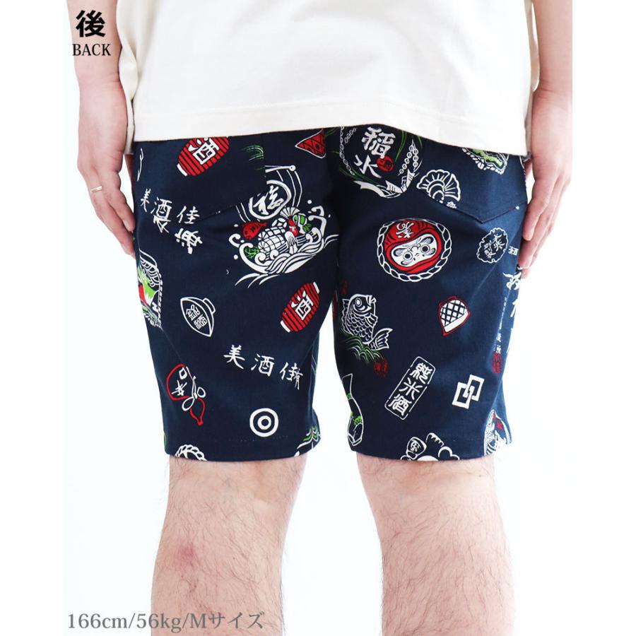 vintage el（ヴィンテージイーエル） 日本製 和柄 日本酒 ショート