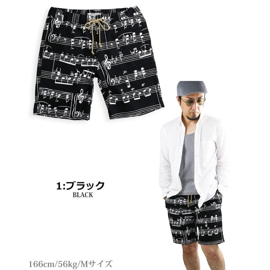 JAPAN短パン vintage el（ヴィンテージイーエル） 【27%OFFセール】 音楽柄 楽譜