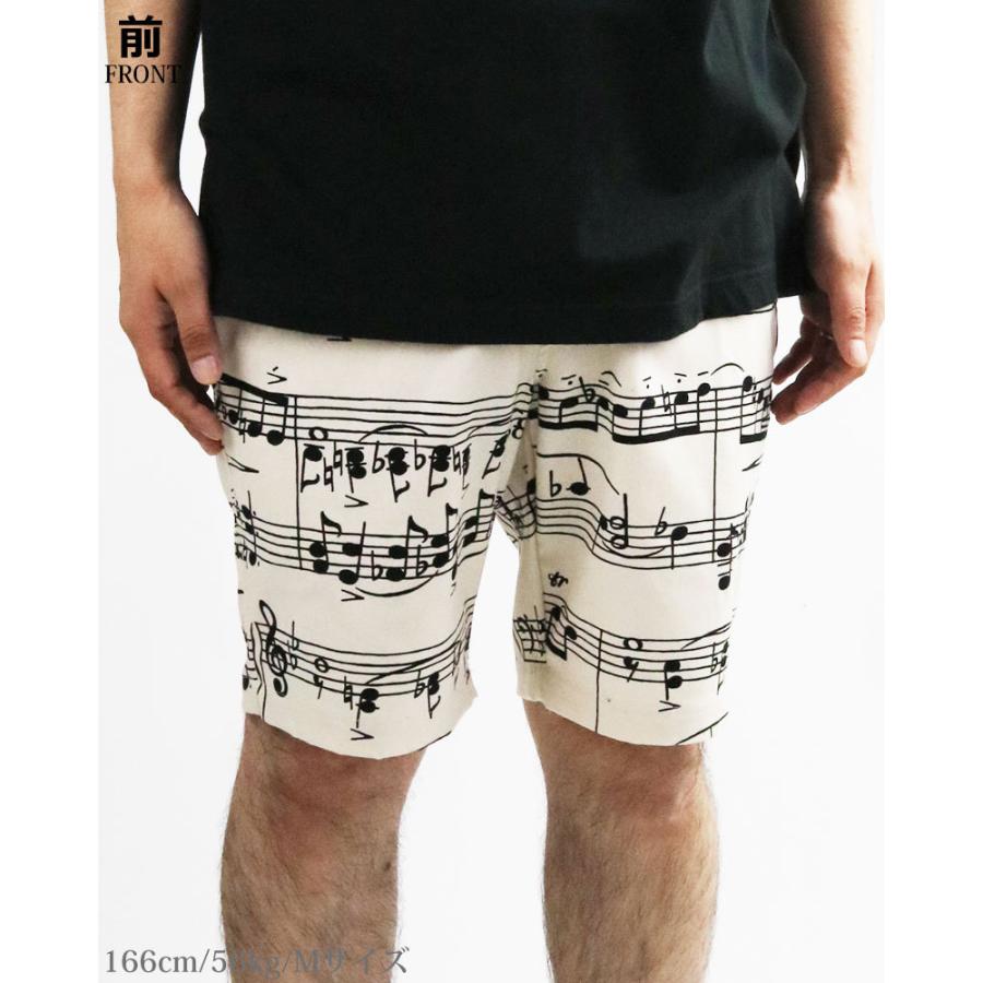 ⭐️ カステルパジャック スポーツ　半袖シャツ ショートパンツ　ヴィンテージ レア vintage el（ヴィンテージイーエル） 【27%OFFセール】 音楽柄 楽譜