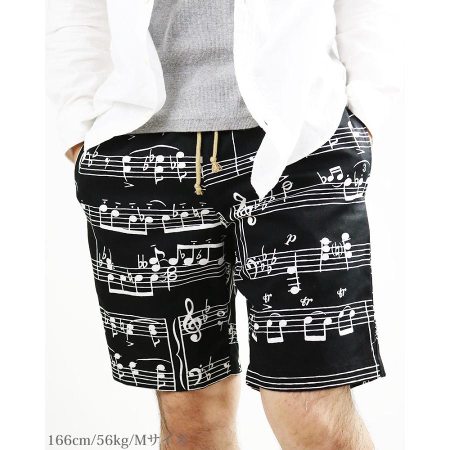 vintage el（ヴィンテージイーエル） 【27%OFFセール】 音楽柄 楽譜